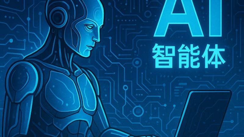 球速体育新闻资讯配图，赛场数据采集与边缘计算节点